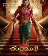 Chandramukhi 2 photo