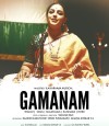 Gamanam photo