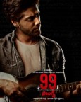 99 Songs