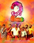 Aadu 2