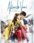 Akaash Vani