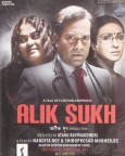 Alik Sukh - A Tale Of Fleeting Happiness