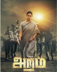 Aramm