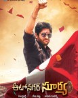 Autonagar Surya