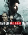 Batti Gul Meter Chalu