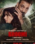 Bhoomi