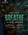 BREATHE