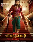 Chandramukhi 2