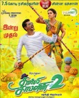 Charlie Chaplin 2