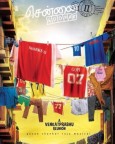 Chennai 600028 II: Second Innings