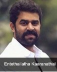 Entethallatha Kaaranathal