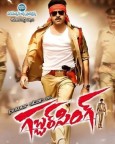 Gabbar Singh