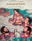 Gaganachari