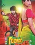 Guntur Talkies