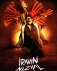 Iravin Nizhal