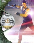 Kadugu