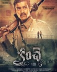 Kanche