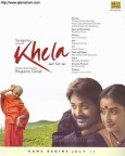 Khela