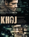 Khoj