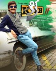 Kick 2