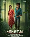 Kothay Tumi