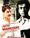 Limited Manuski