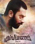 Mupparimanam