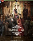 Nenjam Marappathillai