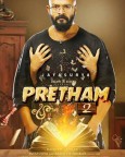 Pretham 2