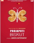 Projapoti Biskut