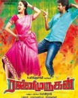 Rajini Murugan