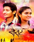 Sairat