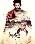 Sandakozhi 2