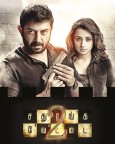 Sathuranga Vettai 2