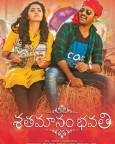 Shatamanam Bhavati