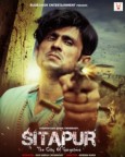 SITAPUR - The City Of Gangsters