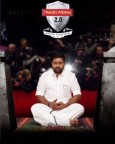 Tamizh Padam 2