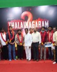 Thalai Nagaram 2