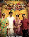 Thirumanam