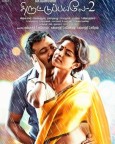 Thiruttu Payale 2