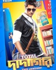 Total Dadagiri