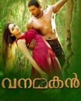 Vanamagan