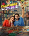 Vicky Vidya Ka Woh Wala Video