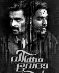 Vikram Vedha