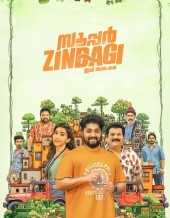 Super Zindagi