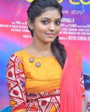 Athulya