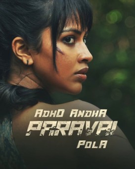 Adho Andha Paravai Pola