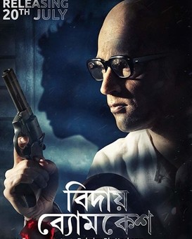 Bidaay Byomkesh