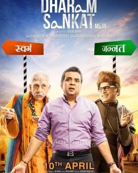 Dharam Sankat Mein