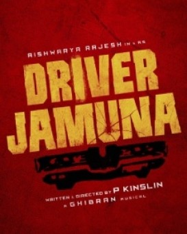 Driver Jamuna